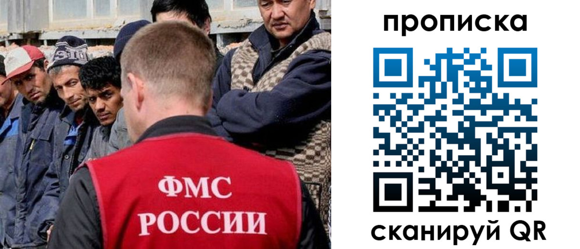 найти адрес прописки в Севастополе